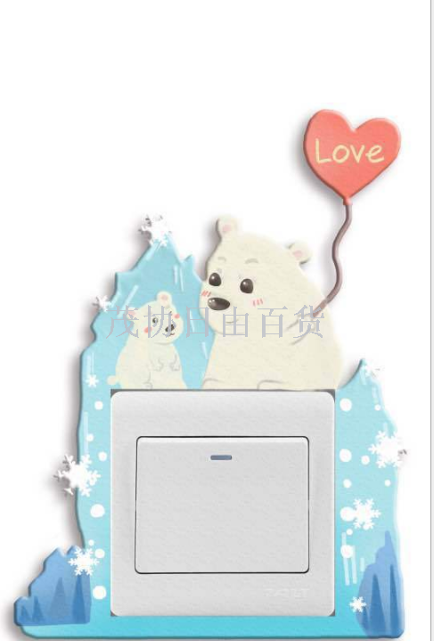 3d 3d simple modern luminous wall sticker socket decorative switch protection cover