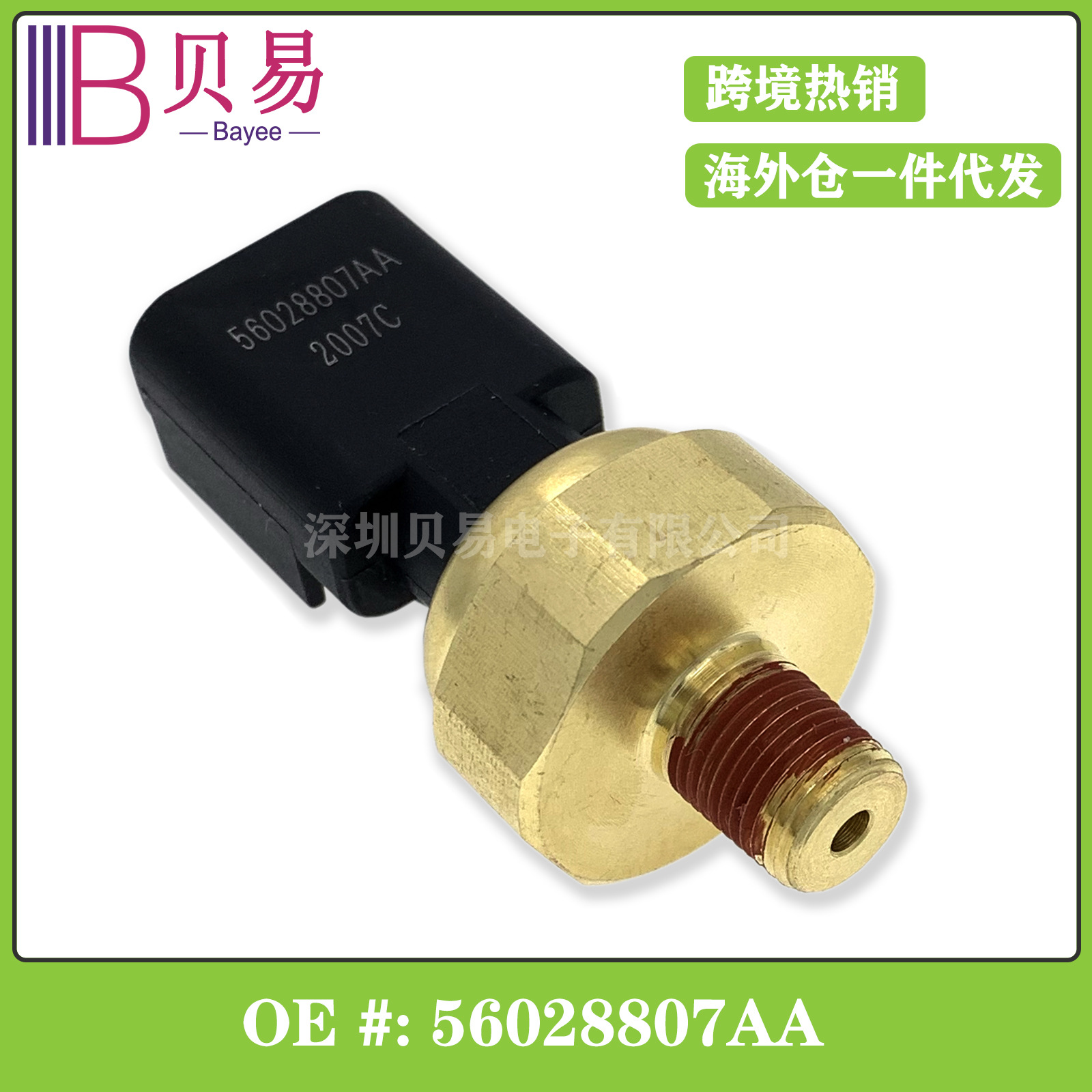 Applicable to Dodge Chrysler Jeep Oil Pressure Sensor Pressure Switch Induction Plug