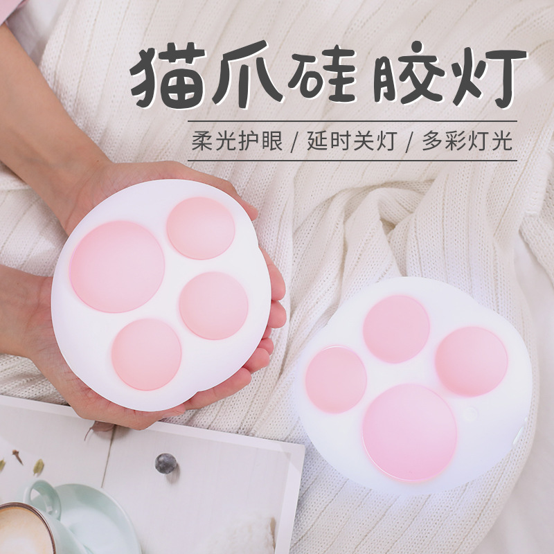 Cat&#039;s Paw Silicone Light Cartoon Charging Air Pressure Switch Cat&#039;s Paw Pinch Small Night Lamp Bedroom Atmosphere Sleeping Light