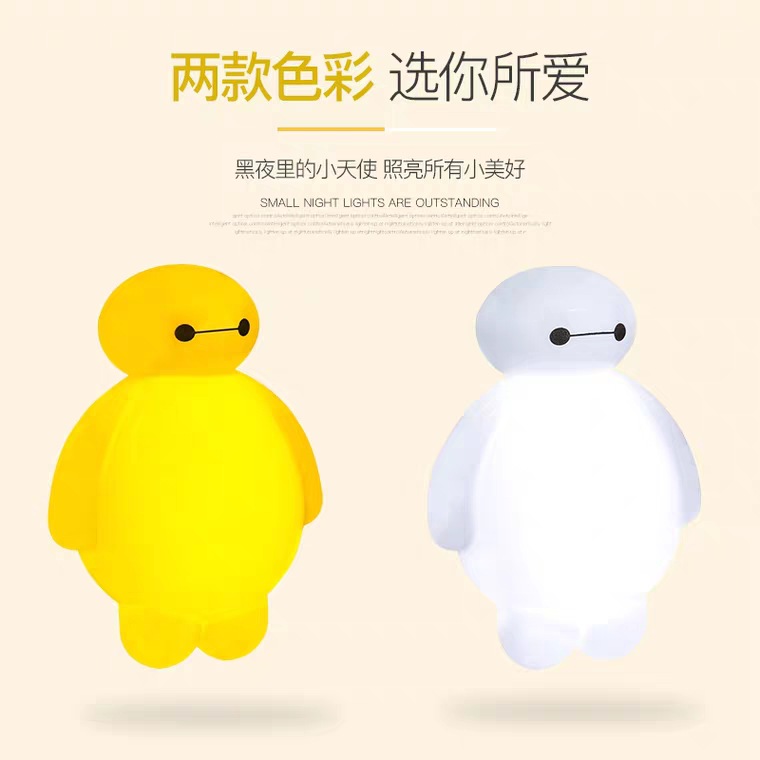 Cartoon White Small Night Lamp Plug-in Led Bedside Nursing Light with Switch Creative Gift Custom Logo Wholesale