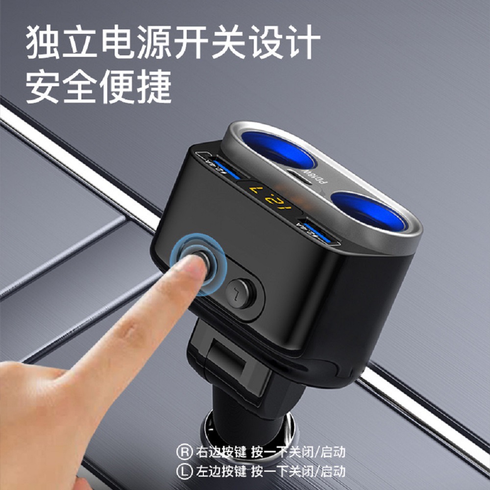 Origin Supply C47 Car Charger Dual USB Independent Power Supply Switch Type-C Port Fast Charging Car Cigarette Lighter