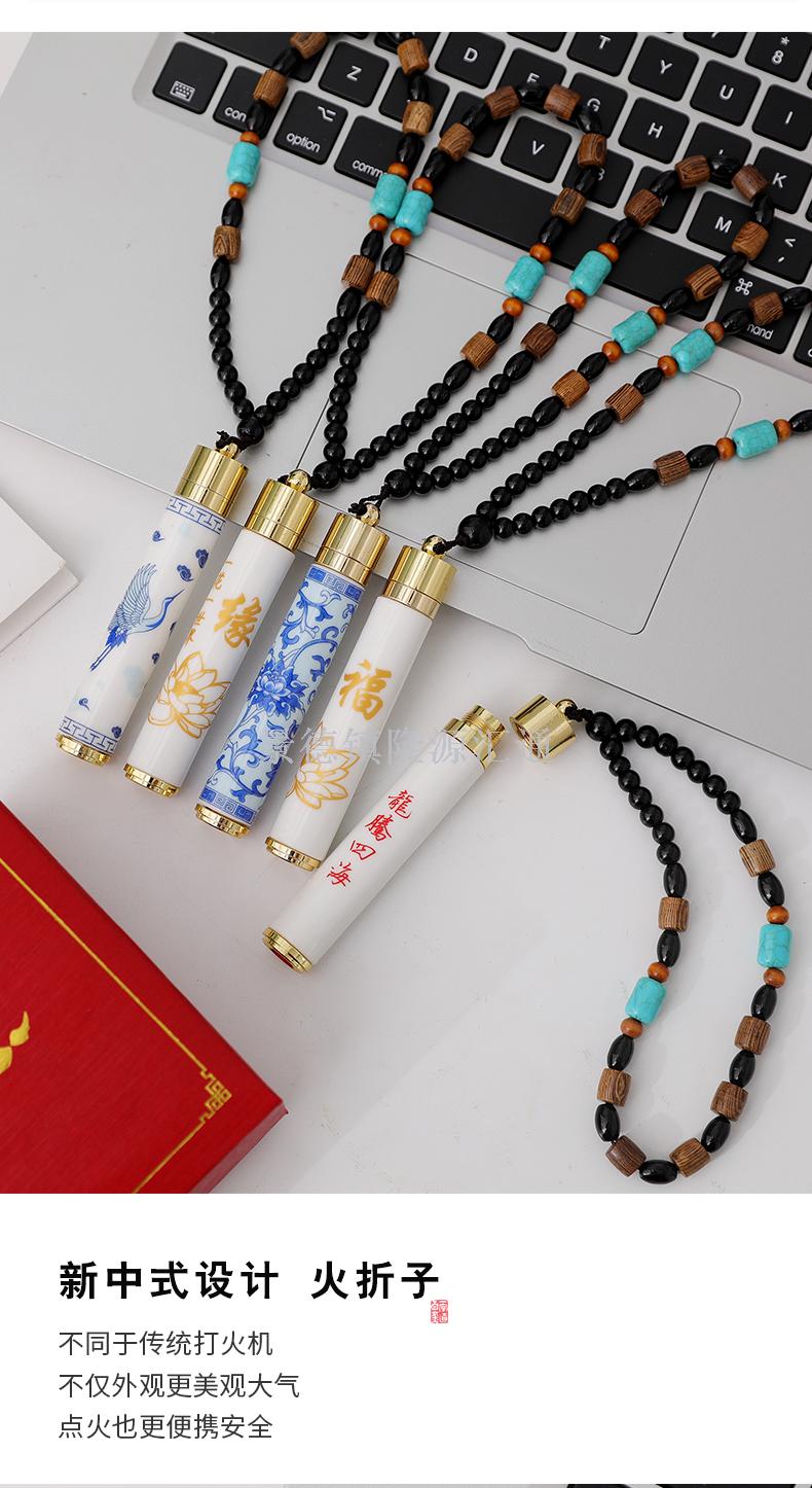 Intelligent ceramic flame folding air - proof lighter electronic cigarette lighter USB charging igniter