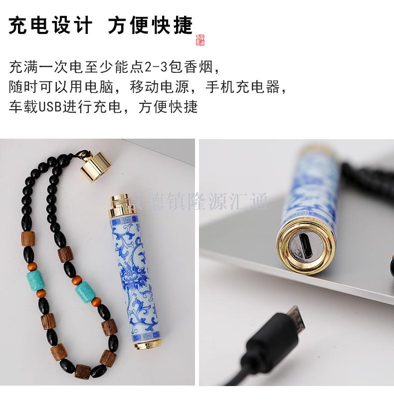 Intelligent ceramic flame folding air - proof lighter electronic cigarette lighter USB charging igniter