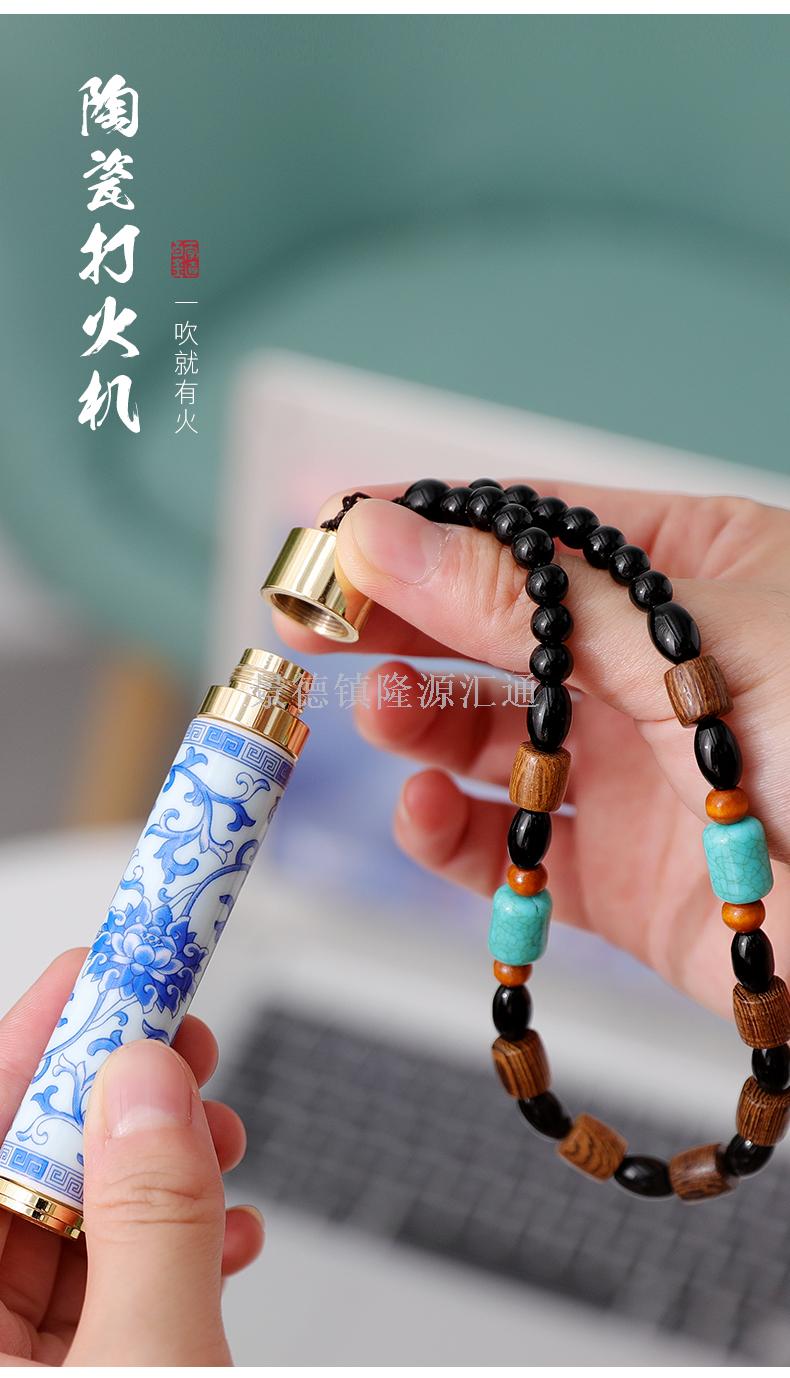 Intelligent ceramic flame folding air - proof lighter electronic cigarette lighter USB charging igniter
