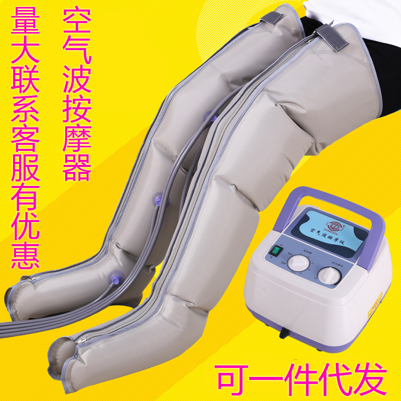 Air Wave Pressure Leg Massage Machine Stroke Hemiplegia Rehabilitation Physiotherapy Instrument Limbs Pneumatic Circulation Massage