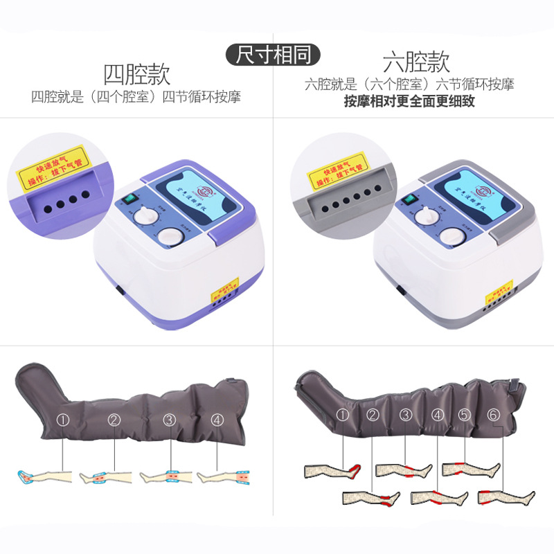 Air Wave Pressure Leg Massage Machine Stroke Hemiplegia Rehabilitation Physiotherapy Instrument Limbs Pneumatic Circulation Massage