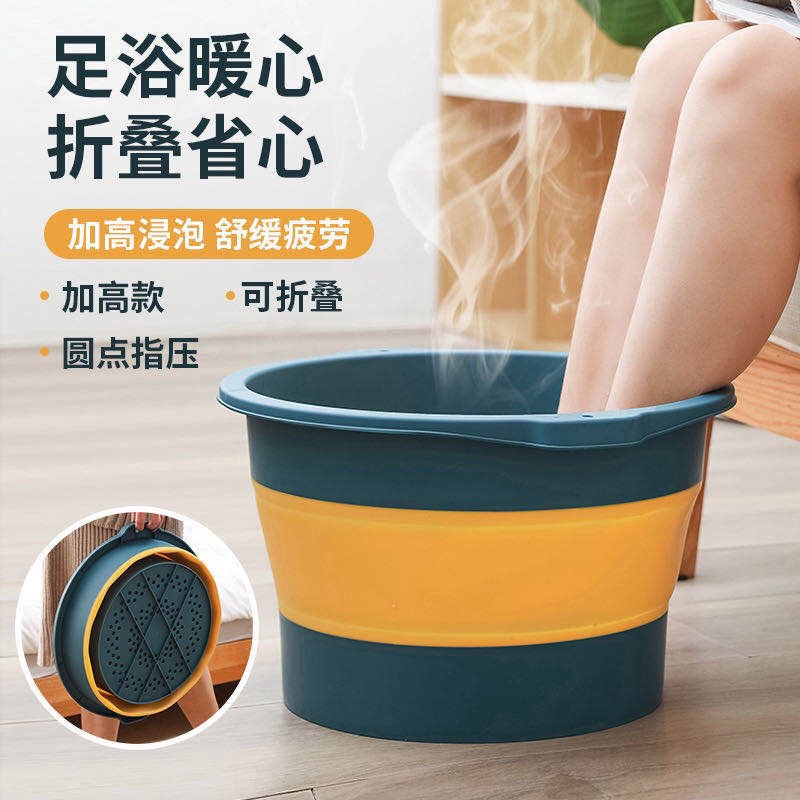 Manufacturer Dot Finger Pressure Portable Simple Shrink Feet Bathing Tub Home Dormitory Feet-Washing Basin Foldable Foot Bath Barrel
