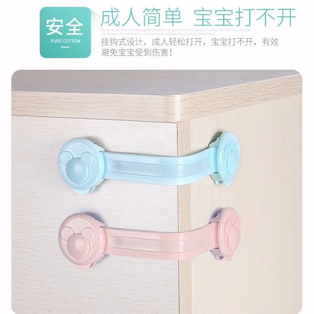 Children&#039;s Safety Lock Protection Drawer Lock Baby Anti-Clamp Hand Multi-Functional Baby Anti-Opening Refrigerator Cabinet Cabinet Door Lock Fastener