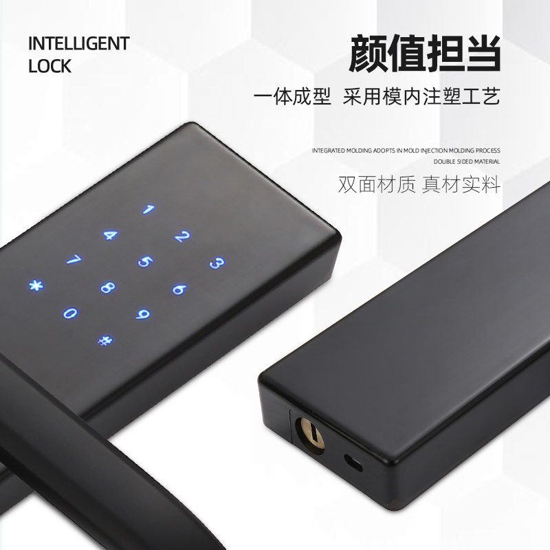 App Remote Management Apartment Smart Door Lock Household Anti-Theft Door Password Lock Hotel Electric Door Lock