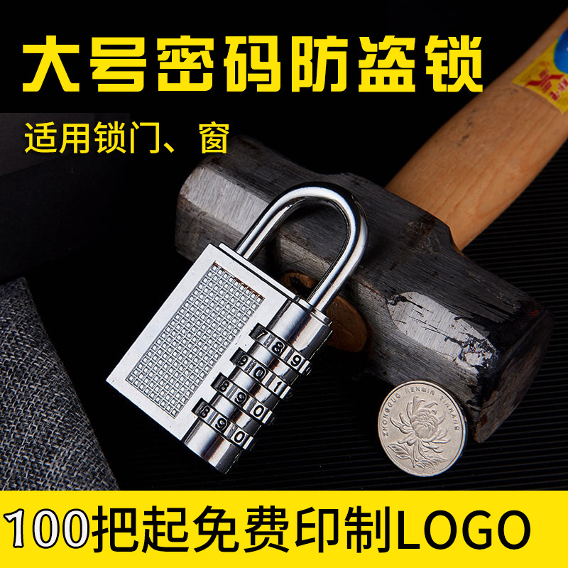 Padlock with Password Required Black Password Lock Zinc Alloy Large 4-Digit Gym Wardrobe Door Mechanical Password Lock