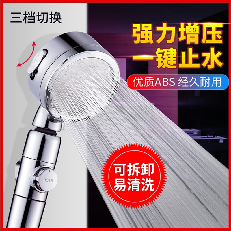 Color Box Packaging Pressurized Pressurized Shower Nozzle Shower Rain Bath High Pressure Handheld Shower Hose Set Faucet