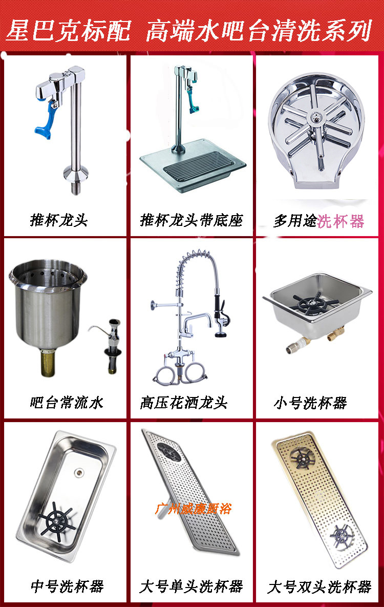 Use Bar Counter Stainless Steel Automatic Cup Cleaner Machine Coffee Shop CleaningFree Washing Tank High Pressure Faucet