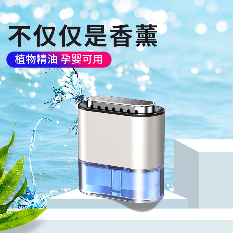 Car Vent Liquid Car Aromatherapy Lasting Fragrance Press Pressure Control Incense Aluminum Alloy Car Interior Auto Perfume