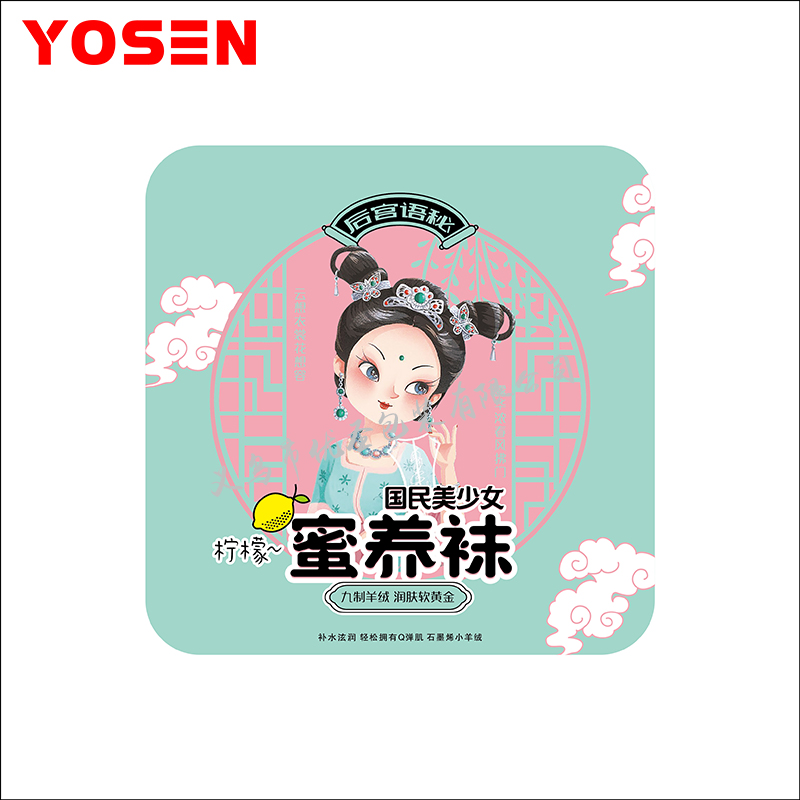 Adhesive Sticker Color Printing Adhesive Sticker Customization Printing Pressure-Sensitive Adhesive Customized