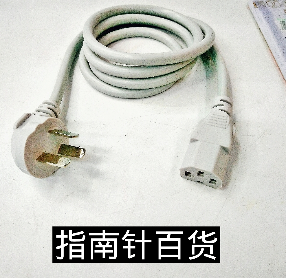 An Electric cooker power cord Electric pressure cooker accessories wire, milk machine power cord Electric kettle connection wire