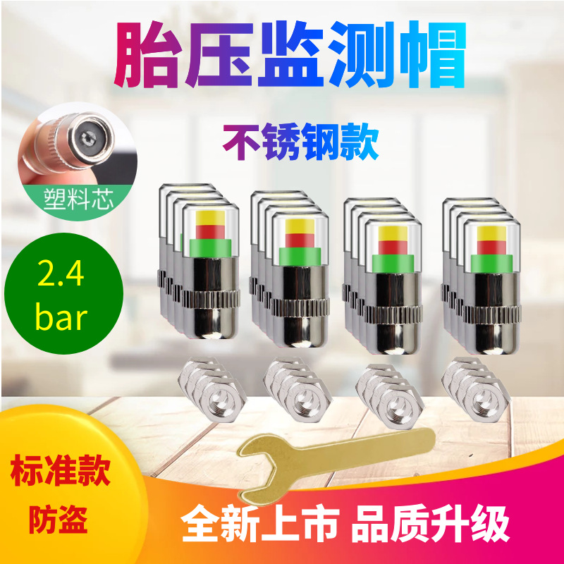 Car Tire Tire Pressure Warning Cap 24bar Copper Core Tire Pressure Visual Monitoring Tire Pressure Cover