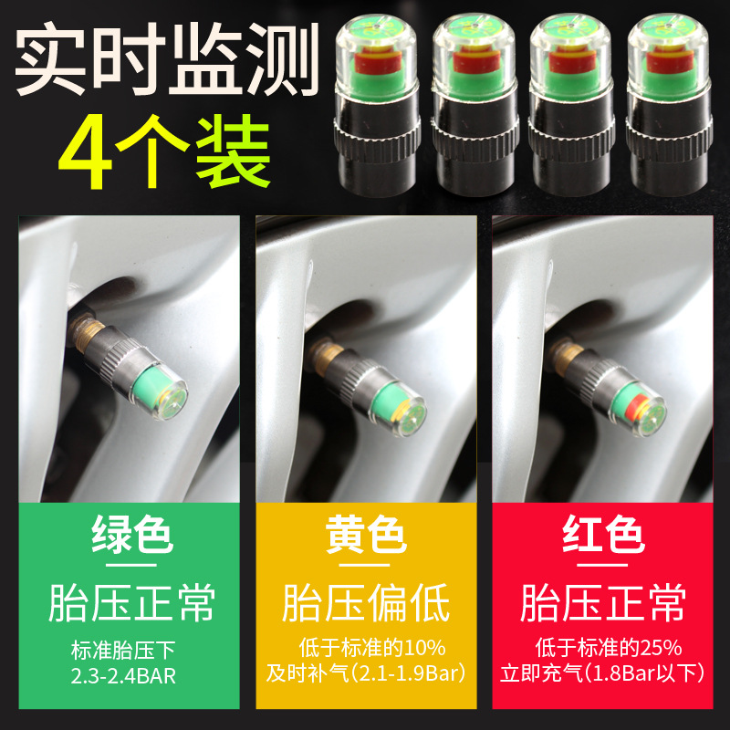 Tire Pressure Cover Tire Pressure Detection Warning Valve Cap Metal Valve Nozzle Stainless Steel Tire Pressure Monitor