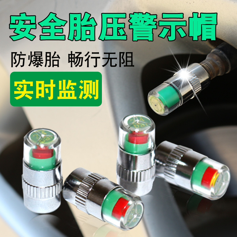 High Precision Car Tire Pressure Monitor Car Tire Detection Warning Cap Valve Warning Cap Tire Pressure Gauge