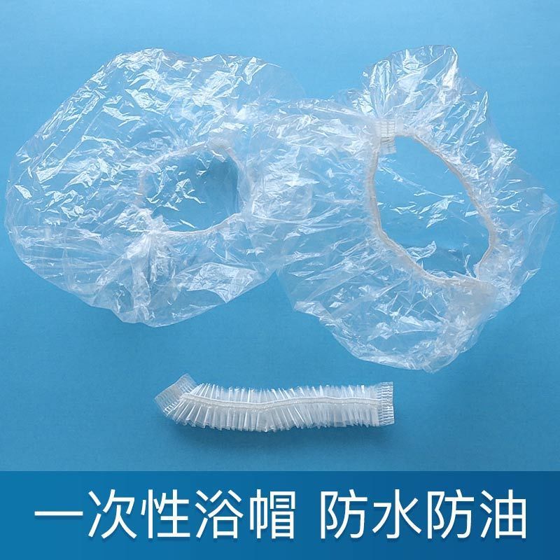 Disposable Shower Cap Strip Plastic Waterproof plus Size Thickened Hairdressing Hotel Hotel PE Independent Packaging Shower Cap High Pressure