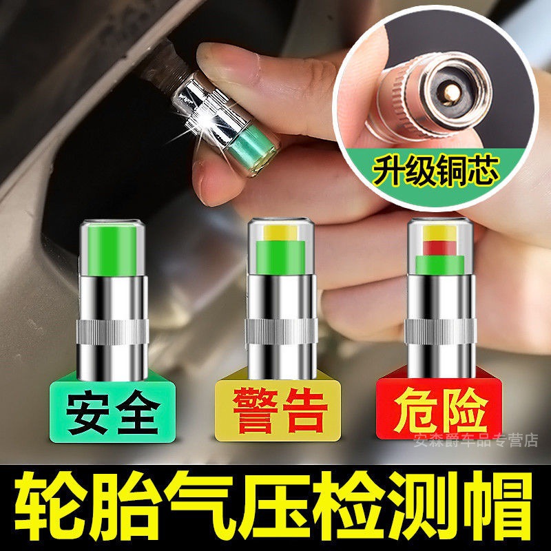 Car Tire Nozzle Cap Valve Cap Tire Pressure Monitoring Cap Air Pressure Valve Core Warning Nozzle Cap