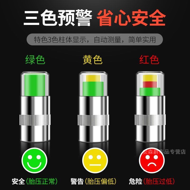 Car Tire Nozzle Cap Valve Cap Tire Pressure Monitoring Cap Air Pressure Valve Core Warning Nozzle Cap