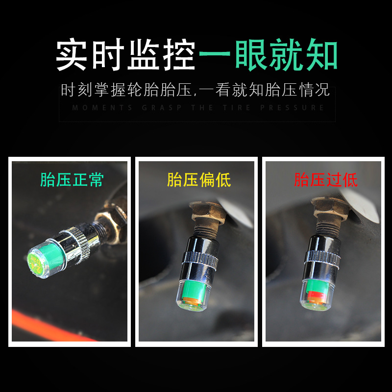 Car Tire Pressure Monitor Car Tire Pressure Cover Tire Detection Warning Cap Valve Warning Cap Tire Pressure Gauge Meter