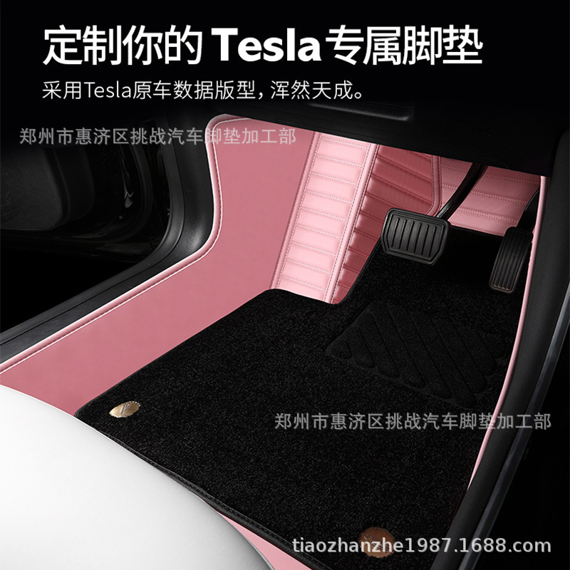Car Foot Mat Suitable for Imported Tesla 3 Tesla MODEL3 White Carpet Shaping Fully Enclosed Foot Mat