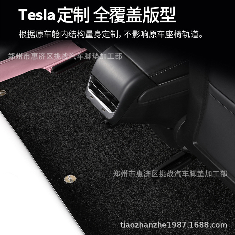 Car Foot Mat Suitable for Imported Tesla 3 Tesla MODEL3 White Carpet Shaping Fully Enclosed Foot Mat