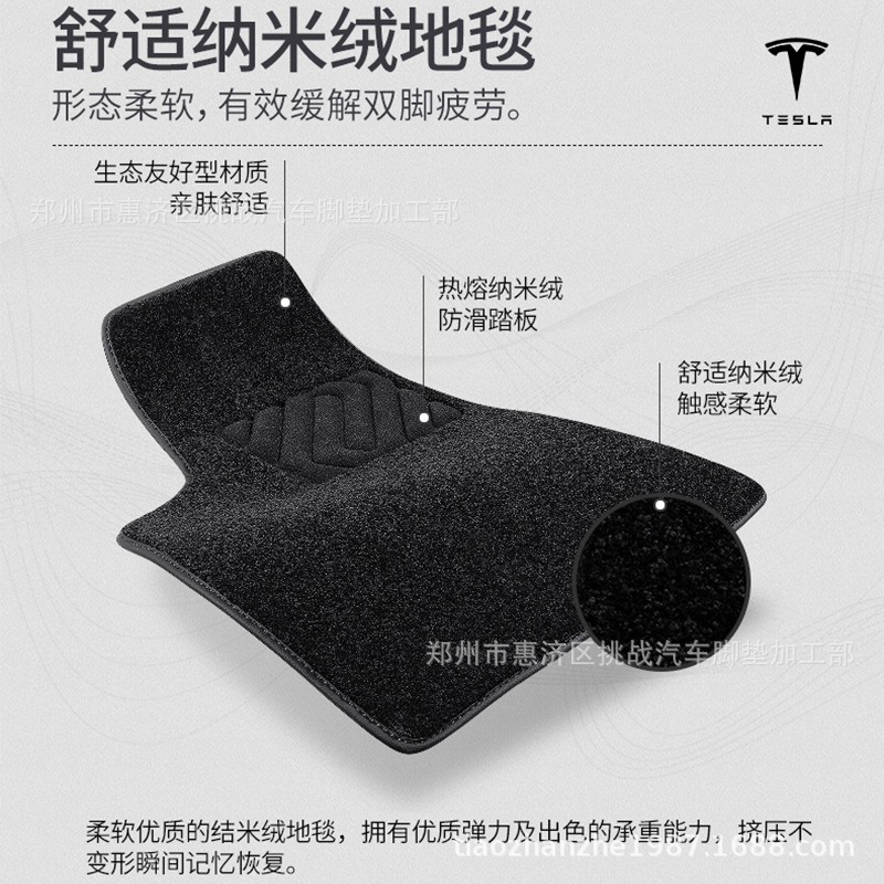 Car Foot Mat Suitable for Imported Tesla 3 Tesla MODEL3 White Carpet Shaping Fully Enclosed Foot Mat