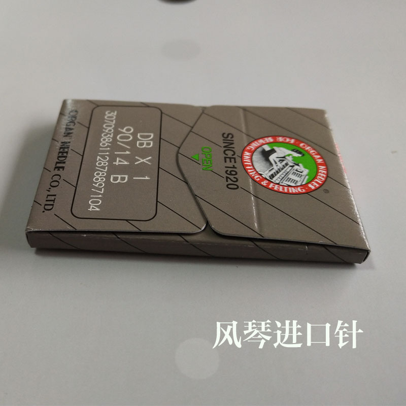 Fengqin Brand Imported Machine Needle Yiwu Baochuan Supply Computer Flat Car Needle. Synchronous Car Needle. Factory Machine Needle