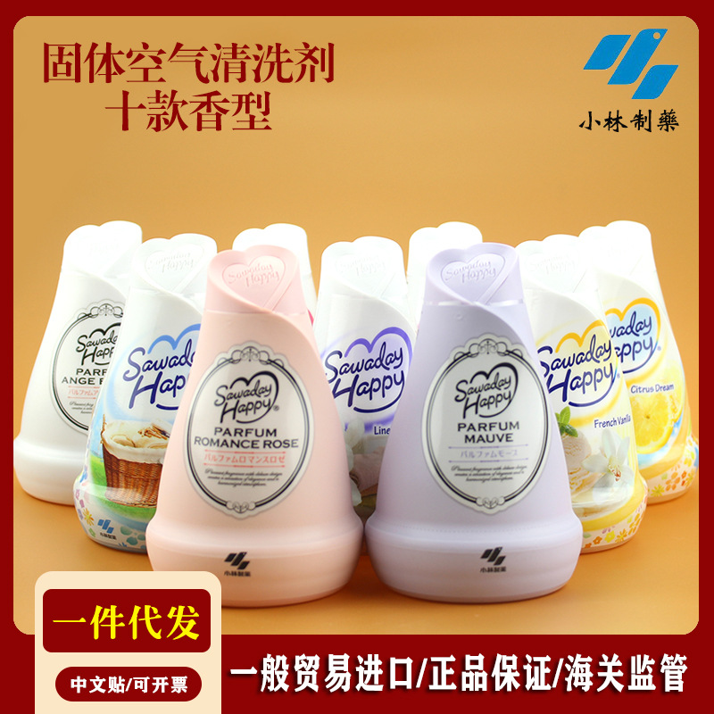 Japan Imported Solid Fragrance Deodorant Yuan 150G Air Fresh Indoor Toilet Car Perfume Available