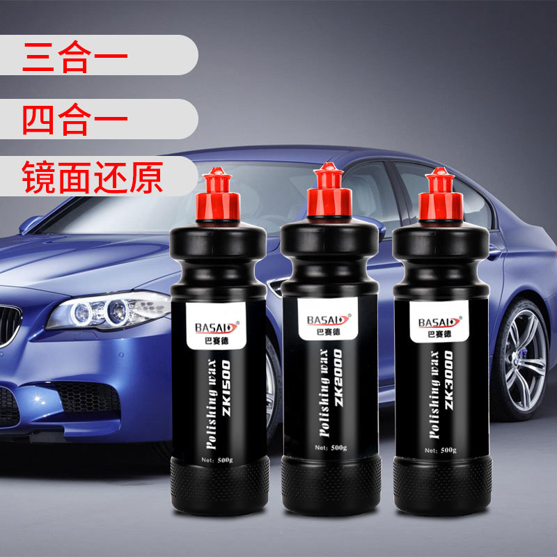 Car Paint Polishing Wax Three-in-One Four-in-One Scratch Wax Deep Repair Mirror Reducing Agent Manufacturer Supply