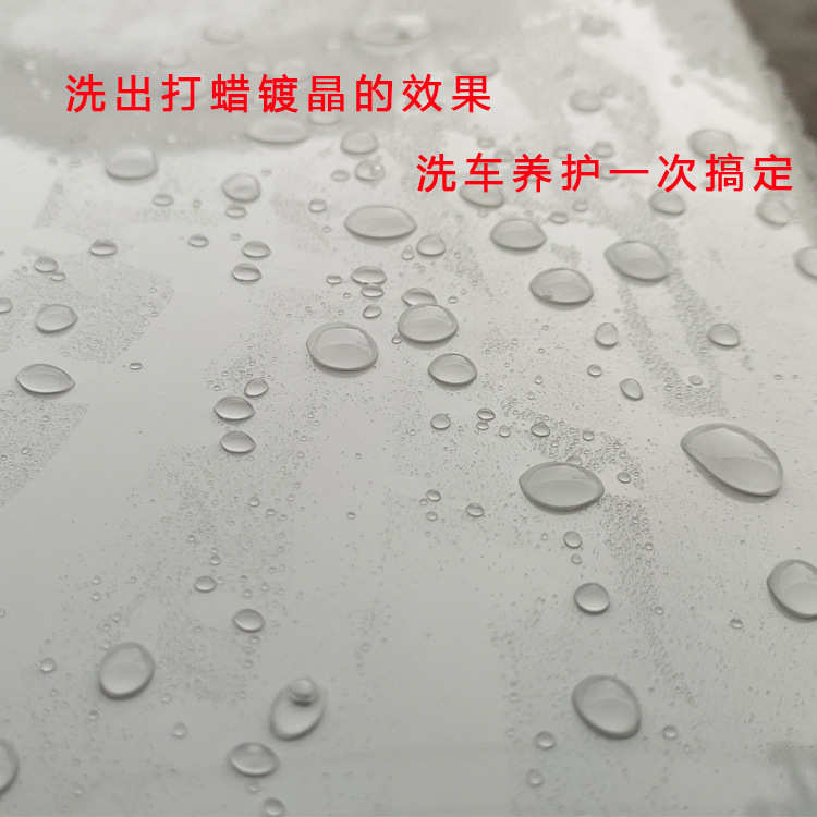 Myris Crystal Plating Car Wash Water Wax Concentrated High Foam Car Wash Liquid Neutral Concentrated Wax Water Flooding Water Light Coating Essence