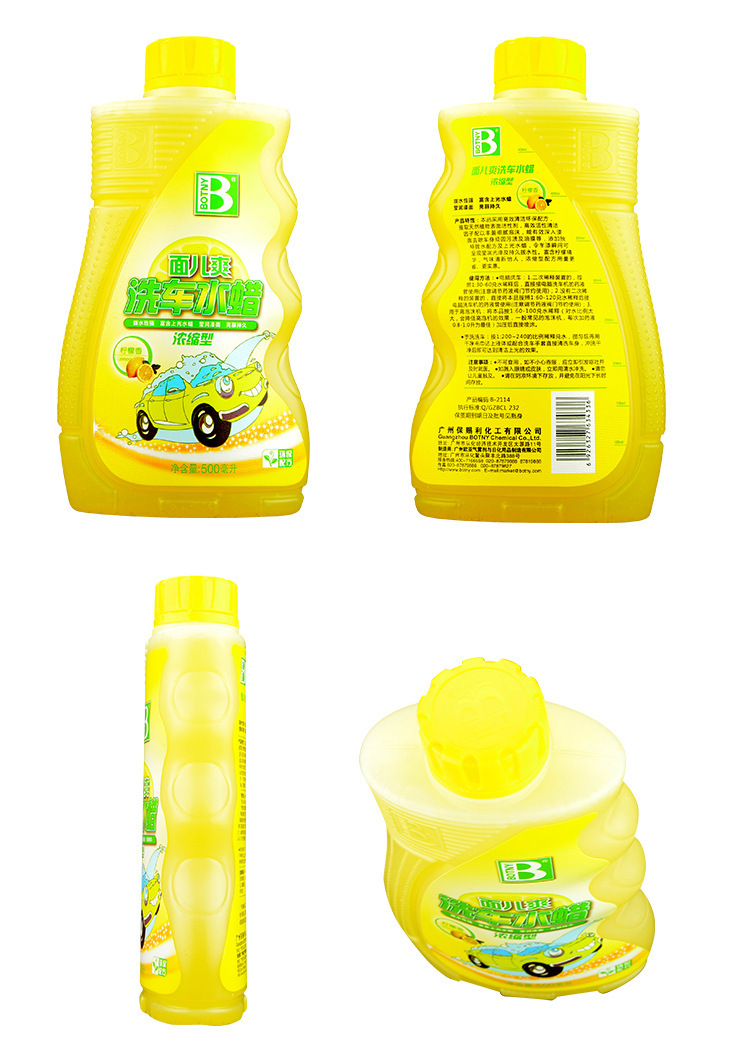 Botny Facial Cool Car Wash Water Wax Concentrated Car Wash Liquid Auto Shampoo Car Foam Cleaning Agent