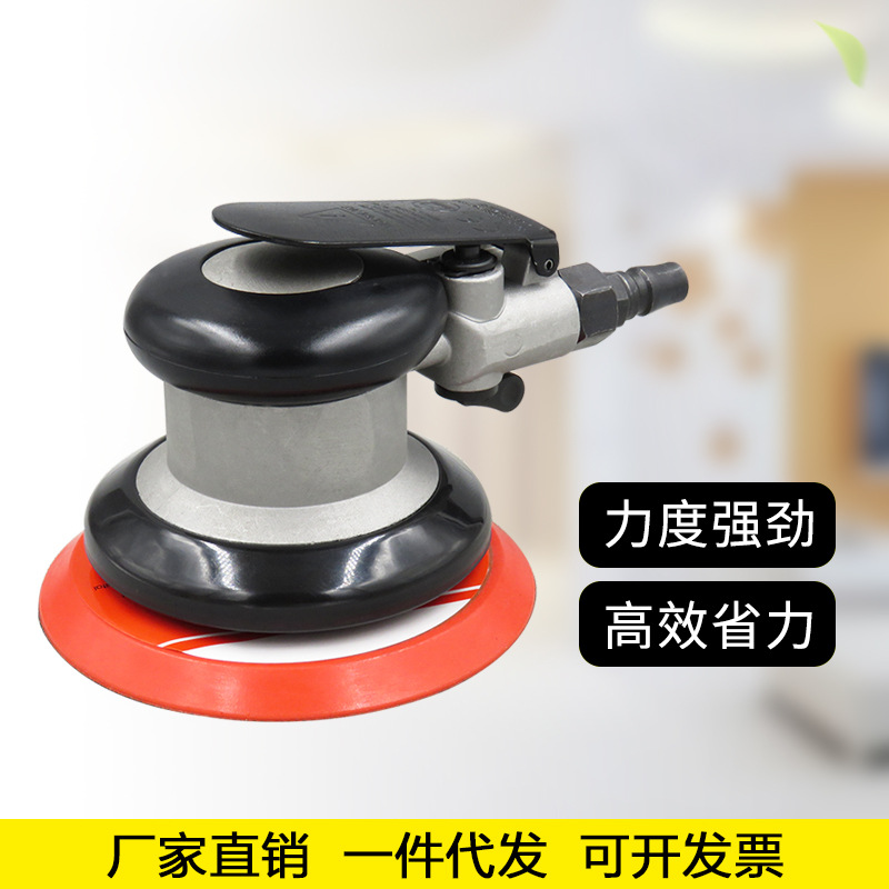 Paper Machine Grinding Machine 5Inch Car Waxing Machine Polishing Machine Frosted Polishing Machine Dry Grinding Machine