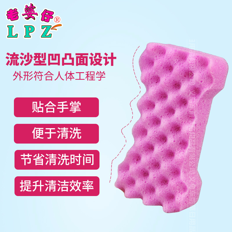 Quicksand Honeycomb Car Sponge Car Supplies Home Sponge Cleaning Wipe Polishing Waxing Sponge