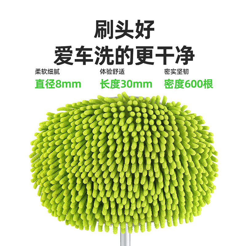 Car Chenille Three-Section Retractable Car Wash Mop Car Wash Brush Soft Fur Wax Mop Car Cleaning Tool