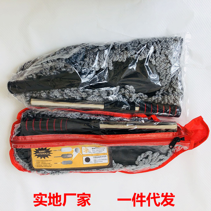 Special car wax towing car mop duster wax telescopic water long handle duster car brush
