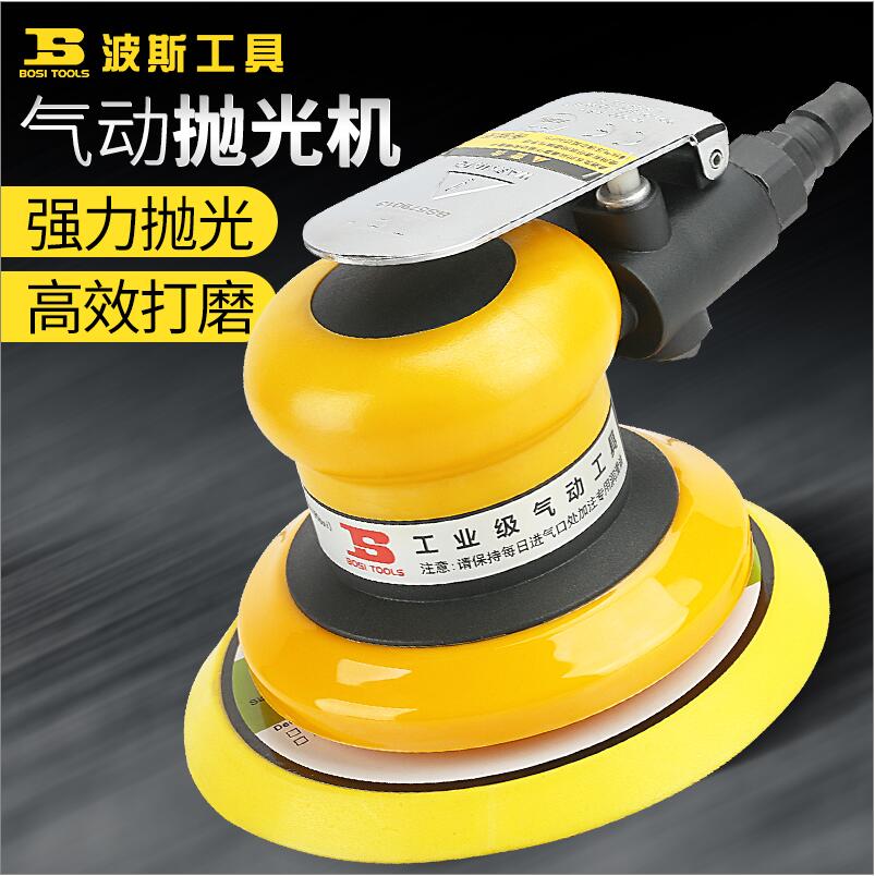 Persian pneumatic grinding machine sandpaper machine air grinding tool dry grinding machine car waxing/polishing/polishing machine 5 inches 3 inches