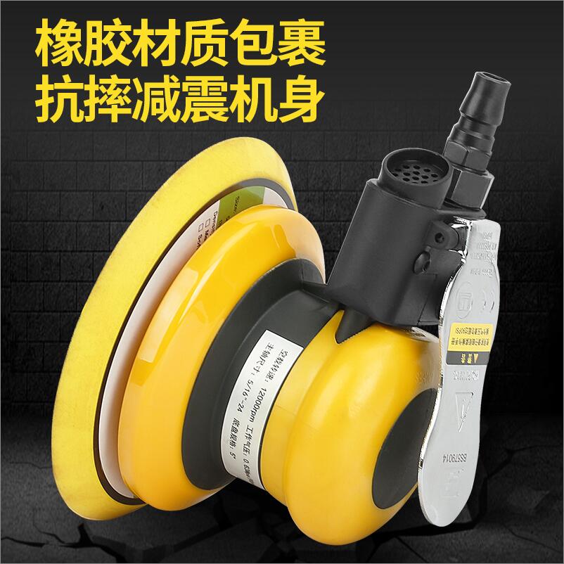 Persian pneumatic grinding machine sandpaper machine air grinding tool dry grinding machine car waxing/polishing/polishing machine 5 inches 3 inches