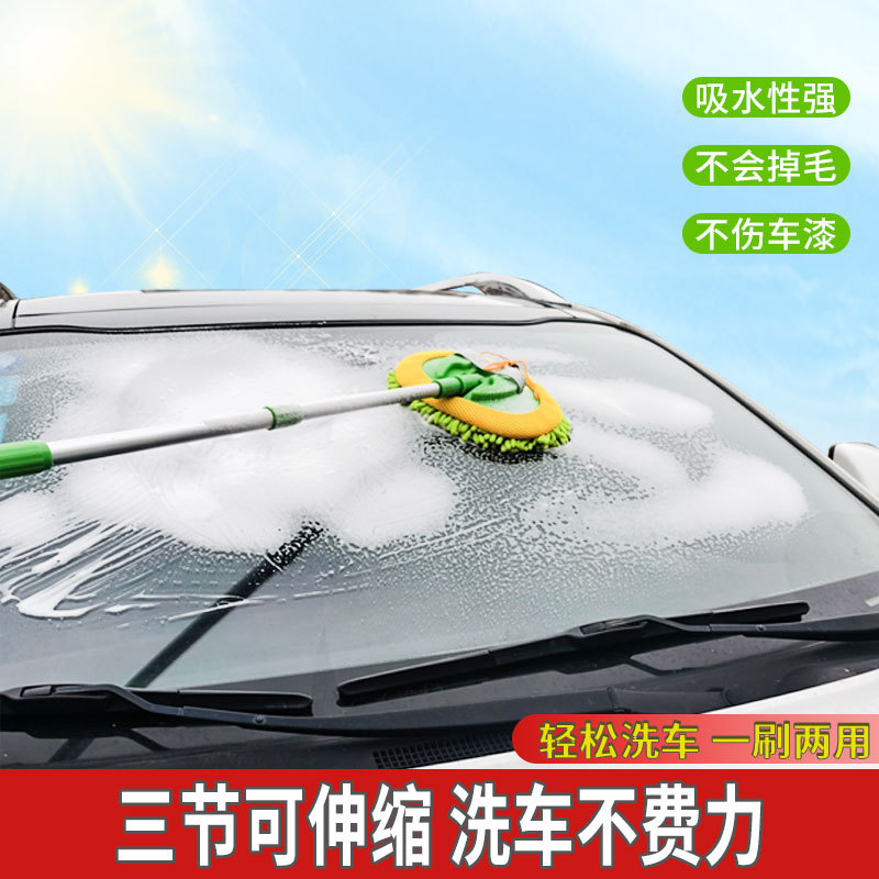 Factory Direct Sales CAR Tools Car Wash Wax Mop Car Brush Cleaning Car Duster OPP Bag