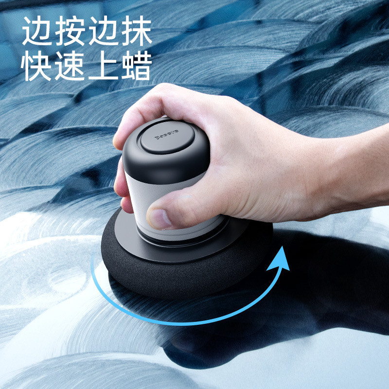 BASEUS Car Lazy Waxing Device Car Polishing Machine Vehicle Maintenance Supplies Self-Service Waxing Scratch Repair Device