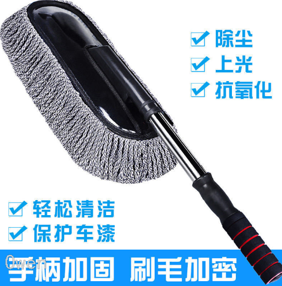 Car Special Wax Mop Car Mop Duster Wax Telescopic Water Long Handle Dust Remove Brush Car Wash Brush