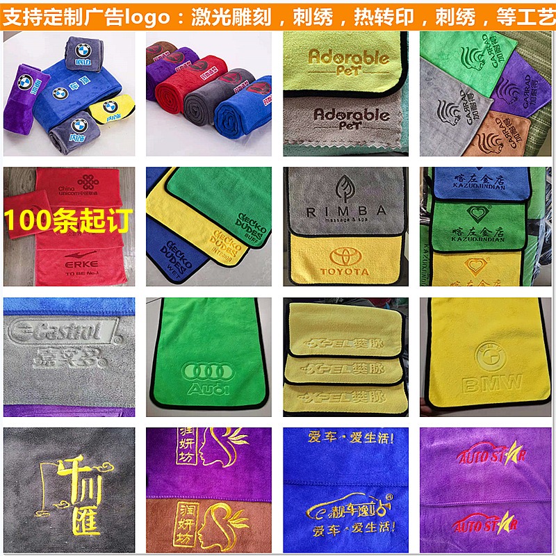 Coral Fleece Car Wash Towel Thickened Absorbent Double-Sided Car Washing Cloth Car Waxing Towel Pet Towel Fishing Gear Gift