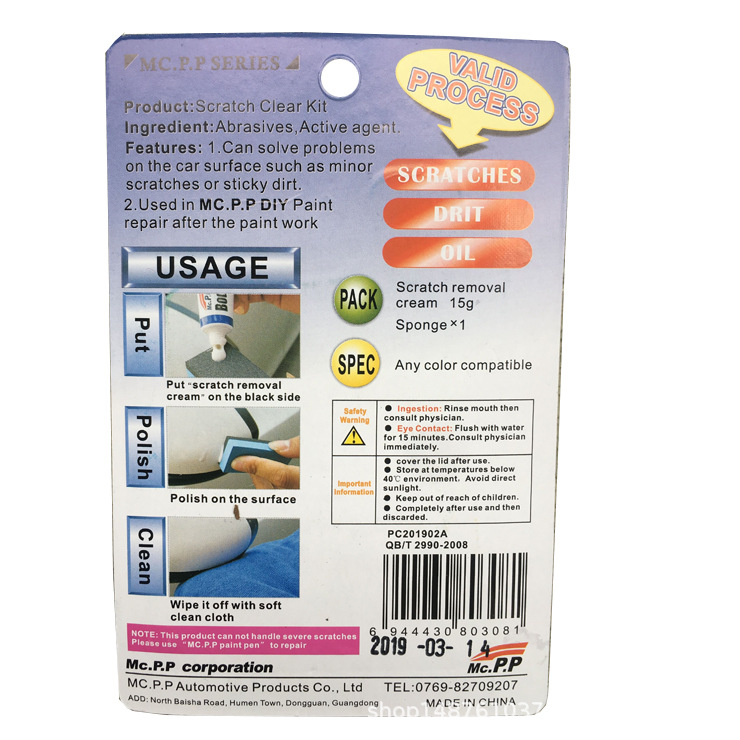 Easy Color Marking Remover Car Scratch Remover Car Paint Surface Scratch Repair Scratch Wax
