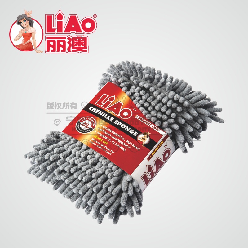Lio /LIAO chenille car wash car sponge car wax coral fleece worm cleaning dust block