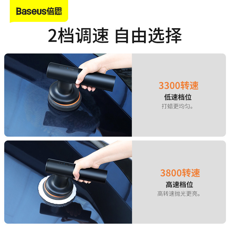 BASEUS New Power Wireless Electric Car Waxing Machine Polishing Handheld Grinding Machine Wireless Waxing Repair  Autos