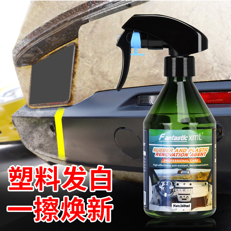 Car Renovation Plastic Parts Crystal Plating Dashboard Wax Maintenance Polishing Maintenance Restore White Plastic Parts Renovation Agent