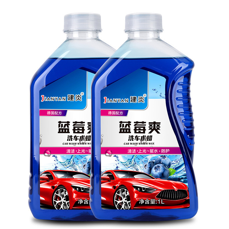 Liquid Coating Polishing Waxing Blueberry Car Wash Water Wax Decontamination Tool High Concentration Car Wash Liquid