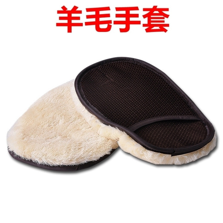 Wool Plush Car Wash Gloves Car Washing Gloves Car Beauty Waxing Tools Multifunctional Gloves